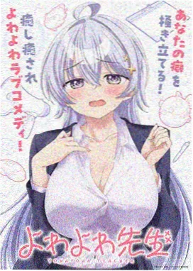 星海异乡人 封面图