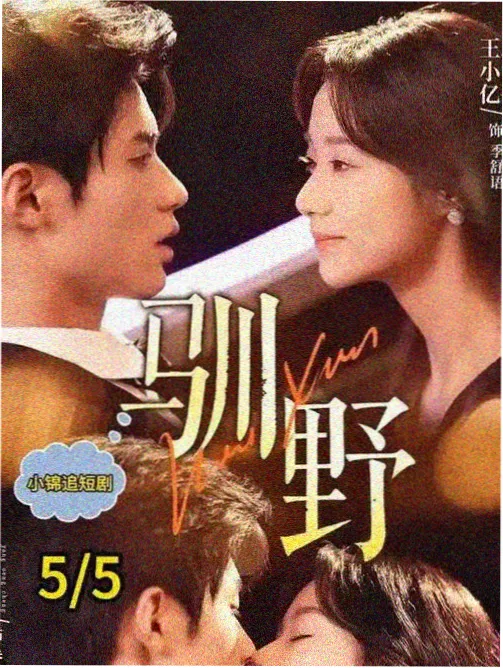 商会会计 米娅 角色立绘
