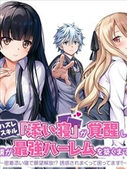 原作漫画彩蛋解析资讯图
